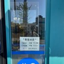 석촌 | 송파맛집 송리단길횟집 &lt;석촌활어회&gt;고도리 찐만족 후기