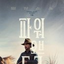 은사목장 이미지