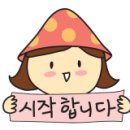 달콩스 케이크