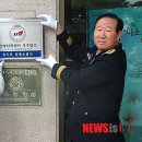 대명전기소방 이미지