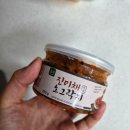 한끼푸드&nupc | 진짜 맛있는 한끼푸드 진미채오그락지 후기