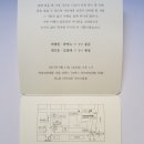 송설39회 최대원동기 장남 결혼 "9월17일(일요일)오후1시 코엑스 인터컨티넨탈 호텔" 이미지