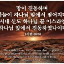 천년의 하루 이미지