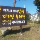 운봉농업협동조합하나로마트 이미지
