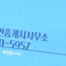 뉴강남공인중개사사무소 이미지