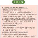 수정중 ///절임배추예약 -감풀 이미지