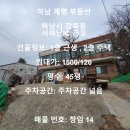 배다리경로당 이미지