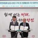 당진무인항공