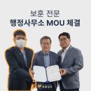 한국종합민원행정사사무소 이미지