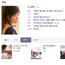 투게더항공여행사 이미지