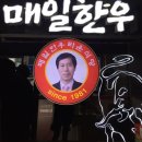 만사농장 이미지