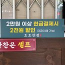 [진주 가좌동 맛집] 짜장면 짬뽕 탕수육! 중식 맛집 '경대반점 진주경상대본점' 후기