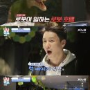 이상한 호텔 이미지