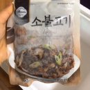 마켓컬리 장보기 베스트 제품 솔직 리뷰 / 마켓컬리 추천인: kurlykurly11