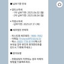 퍼스트원세무법인 이미지