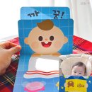 아림어린이집 | 아람 베이비올아기 리뉴얼 신생아 아기 백일 책 선물