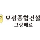 (주)신동아이엔지 이미지