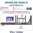 산스크린골프연습장 이미지