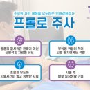 마디연합정형외과의원 이미지