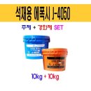 J4050 이미지