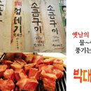 박대포 이미지