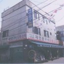제일로 35번길 네이버블로그