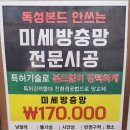 푸르지오파르세나 2차 이미지