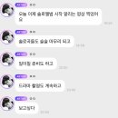 재잘재잘 이미지