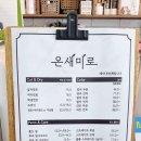 하율헤어샵