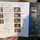 서초대로25길 16-3 | 내방역 내돈내산 맛집 우동키누, 냉우동 먹으러 또 갔어요 (구 묘오또)