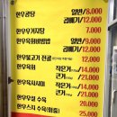곱빼기육회 이미지