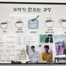 도예공방담 이미지
