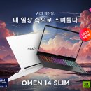 HP 이미지