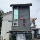 초가 | 공주 동학사 맛집 | 김치전골 맛집 | “초가집” 내돈내산 후기
