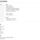 (주)엘에스씨 이미지