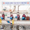 한울수산 이미지