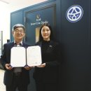 (주)미래에듀테크 한국강사신문