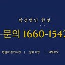 한빛빌딩 | 한빛 탐정사무소와 함께한 사건 해결의 묘미, 리얼 후기 대공개