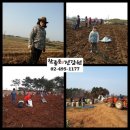 참좋은건강원 - 중랑구 겸재로3길 9 | 참좋은건강원