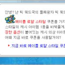 윤슬헤어 이미지