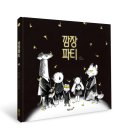 깜장머리 네이버블로그