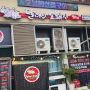 달려라 소돼지 정육식당