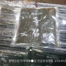 즉석김식당
