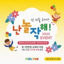 소리미술교습소