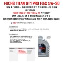 BMW F10 520D 엔진오일교환,브레이크패드교환,플렉시블조인트교환(연탄부싱,샤프트부싱)피스톤모터스 대구수입차 대구BMW,수입차경정비,수입차엔진오일교환 이미지