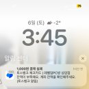 MBC PC방 | 보이즈플래닛2 최립우 MBC 음악중심 사녹 방청 후기: 음중 사전녹화 시야 대기장소 총정리