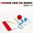 천년향한의원 이미지