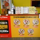 명랑부대찌개 이미지