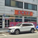 홍천읍 홍천로 강원 네이버블로그