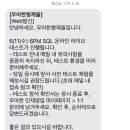 우아한 형제들 BA 코딩테스트 후기